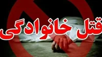 دستگیری عامل جنایت خانوادگی