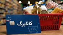 قطع دسترسی ۹۵۸ فروشگاه متخلف در طرح کالابرگ